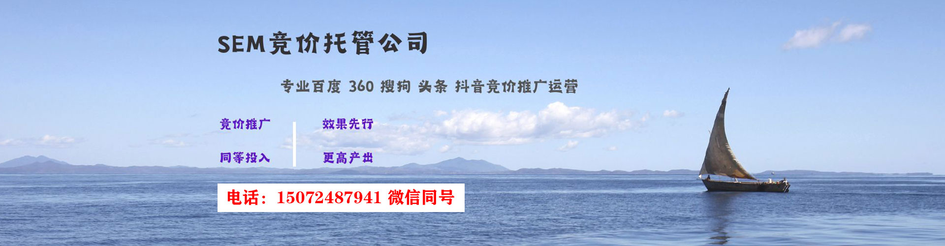 晋安信息流平台