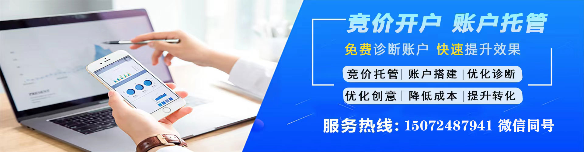 晋安百度推广排名