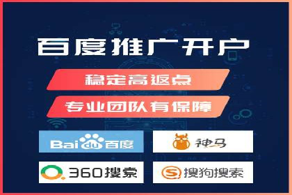 成功案例：SEM代运营服务公司助力企业业绩翻倍